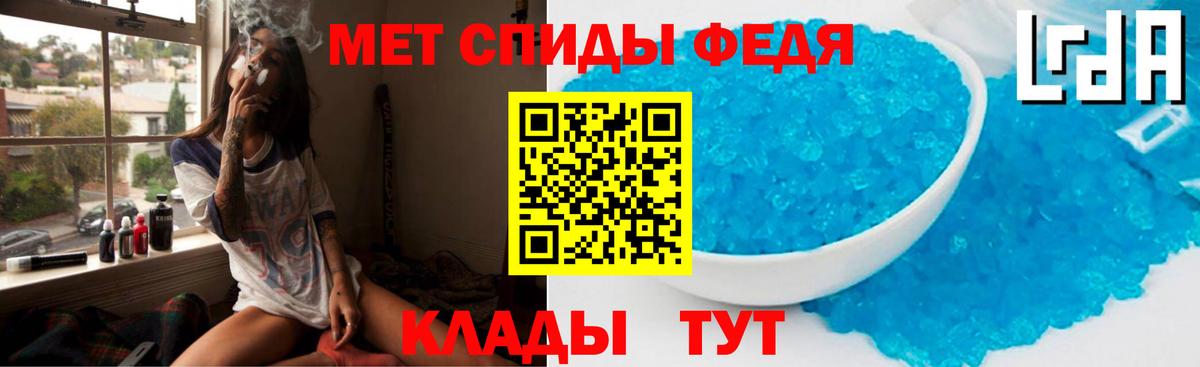 АМФЕТАМИН  Вход с VPN  Amphetamine  Амфетамин VHQ  Краснознаменск 