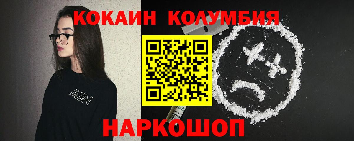 Бошки Шишки  Вход с VPN  Меф МЯУ МЯУ   Краснознаменск  COCAIN  ГАШИШ  Гашиш 