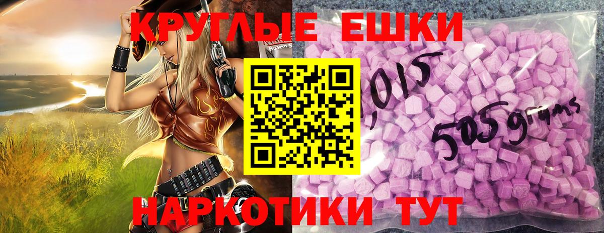 Ecstasy 250 мг  Экстази  Краснознаменск  Экстази бентли  Вход с VPN 