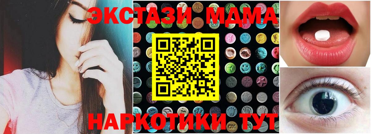 Ecstasy VHQ Краснознаменск