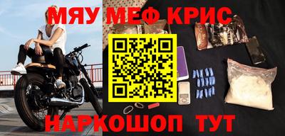 дистиллят марихуана Жуковский