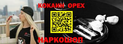 ГАЛЛЮЦИНОГЕННЫЕ ГРИБЫ Заводоуковск