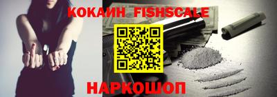 ГАЛЛЮЦИНОГЕННЫЕ ГРИБЫ Заводоуковск