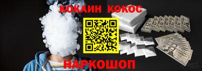 кокаин премиум Заволжье