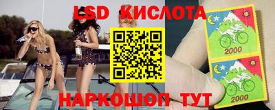 ГАЛЛЮЦИНОГЕННЫЕ ГРИБЫ Заводоуковск
