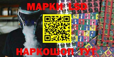 ГАЛЛЮЦИНОГЕННЫЕ ГРИБЫ Заводоуковск