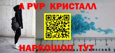 кокаин премиум Заволжье
