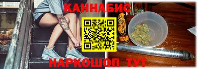 дистиллят марихуана Жуковский