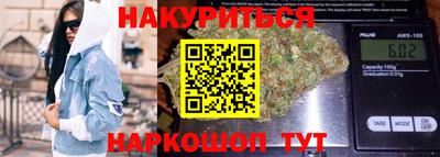 дистиллят марихуана Жуковский