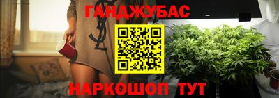 дистиллят марихуана Жуковский