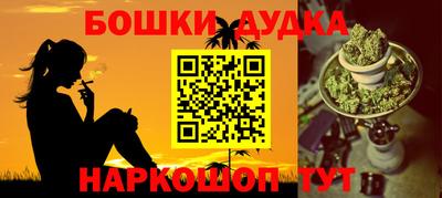 дистиллят марихуана Жуковский