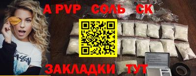 дистиллят марихуана Жуковский