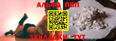 дистиллят марихуана Жуковский