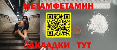 кокаин премиум Заволжье