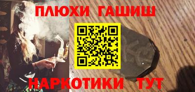 ГАЛЛЮЦИНОГЕННЫЕ ГРИБЫ Заводоуковск