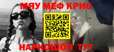 дистиллят марихуана Жуковский