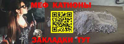 дистиллят марихуана Жуковский