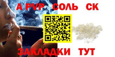 ГАЛЛЮЦИНОГЕННЫЕ ГРИБЫ Заводоуковск