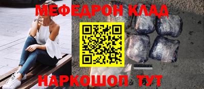 кокаин премиум Заволжье