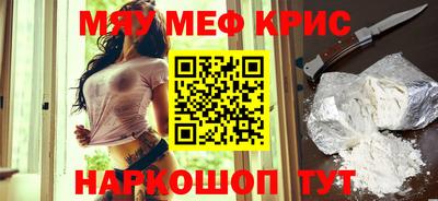 кокаин премиум Заволжье