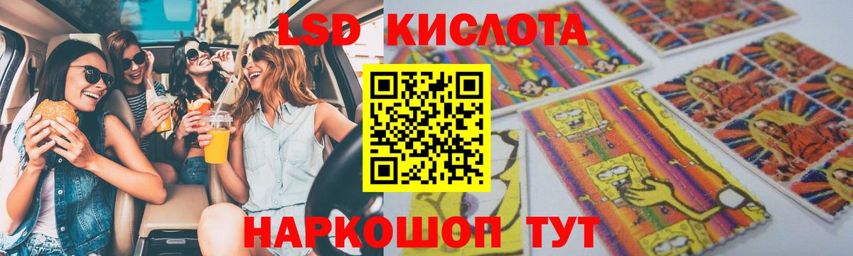 LSD-25 экстази ecstasy  LSD-25 экстази ecstasy  Вход с VPN  LSD-25 экстази  Краснознаменск 