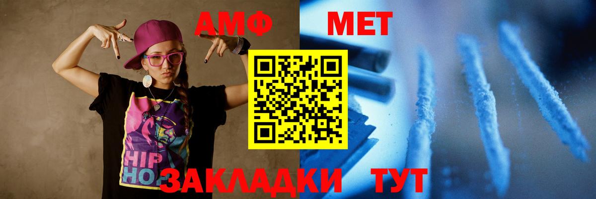 Метамфетамин Декстрометамфетамин 99.9%  Вход с VPN  Метамфетамин Декстрометамфетамин 99.9%  Краснознаменск 