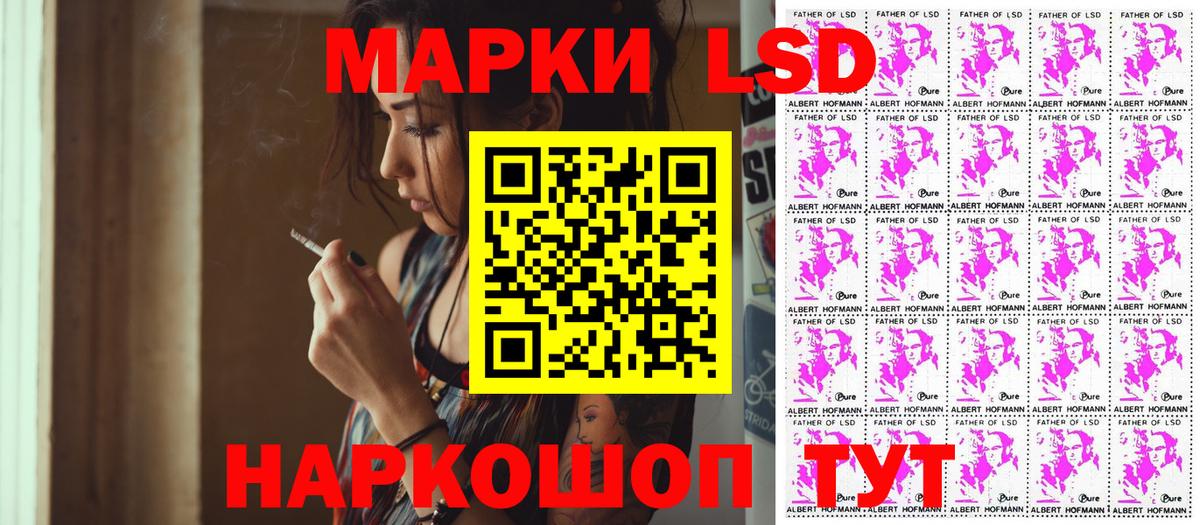 Наркотические марки 1500мкг  Марки N-bome  Краснознаменск  Вход с VPN 