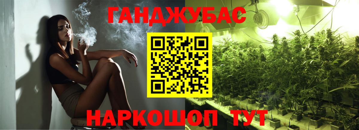 Краснознаменск  Марихуана SATIVA & INDICA  Бошки Шишки VHQ  Конопля White Widow  Вход с VPN 