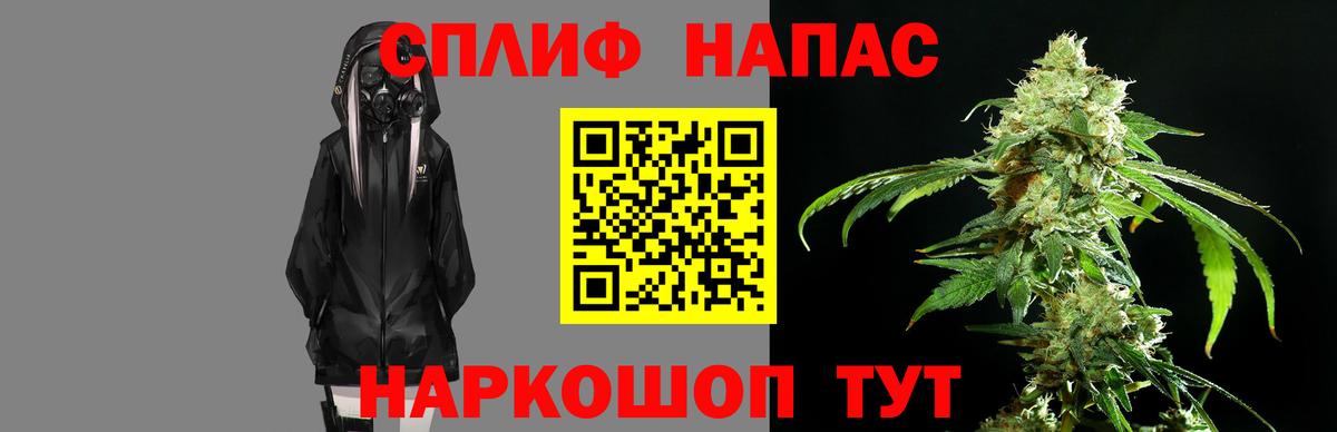 Марихуана индика Краснознаменск